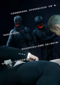 Page 199 of 青鸾殇 1-12 - preview thumbnail