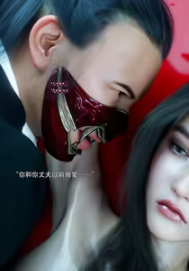 Page 225 of 青鸾殇 1-12 - preview thumbnail