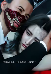 Page 248 of 青鸾殇 1-12 - preview thumbnail