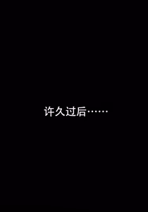 Page 260 of 青鸾殇 1-12 - preview thumbnail