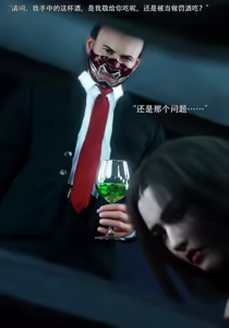 Page 265 of 青鸾殇 1-12 - preview thumbnail