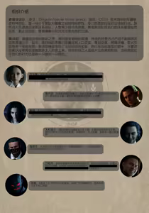 Page 300 of 青鸾殇 1-12 - preview thumbnail