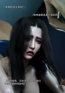 Page 311 of 青鸾殇 1-12 - preview thumbnail
