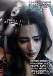 Page 359 of 青鸾殇 1-12 - preview thumbnail