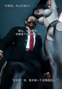 Page 379 of 青鸾殇 1-12 - preview thumbnail