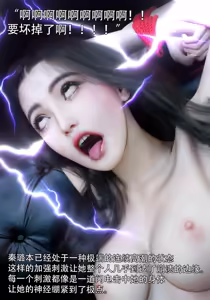 Page 442 of 青鸾殇 1-12 - preview thumbnail