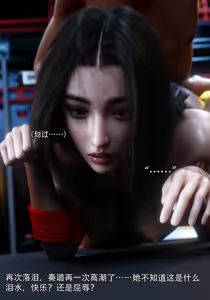Page 550 of 青鸾殇 1-12 - preview thumbnail