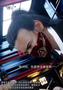 Page 628 of 青鸾殇 1-12 - preview thumbnail
