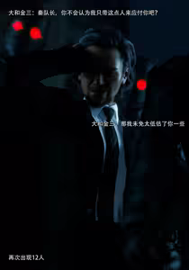 Page 67 of 青鸾殇 1-12 - preview thumbnail