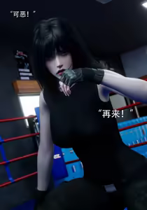 Page 691 of 青鸾殇 1-12 - preview thumbnail
