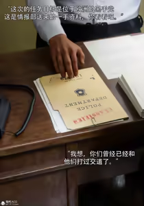 Page 712 of 青鸾殇 1-12 - preview thumbnail