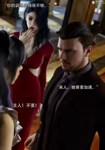 Page 734 of 青鸾殇 1-12 - preview thumbnail