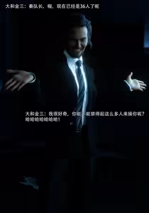 Page 77 of 青鸾殇 1-12 - preview thumbnail