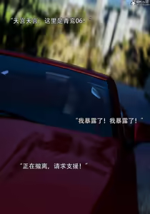 Page 783 of 青鸾殇 1-12 - preview thumbnail