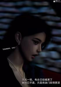Page 784 of 青鸾殇 1-12 - preview thumbnail