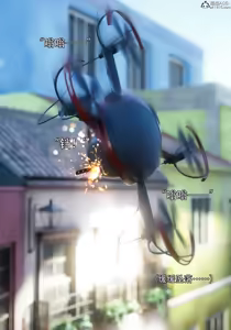 Page 811 of 青鸾殇 1-12 - preview thumbnail