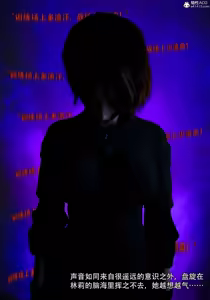 Page 836 of 青鸾殇 1-12 - preview thumbnail