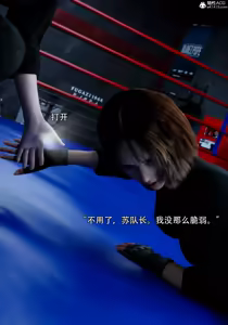 Page 840 of 青鸾殇 1-12 - preview thumbnail