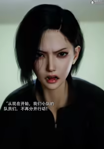 Page 848 of 青鸾殇 1-12 - preview thumbnail