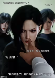 Page 850 of 青鸾殇 1-12 - preview thumbnail