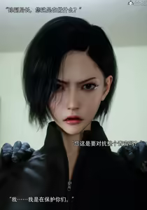 Page 853 of 青鸾殇 1-12 - preview thumbnail