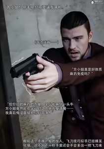 Page 902 of 青鸾殇 1-12 - preview thumbnail