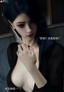 Page 904 of 青鸾殇 1-12 - preview thumbnail