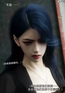 Page 912 of 青鸾殇 1-12 - preview thumbnail