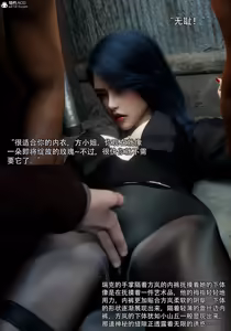 Page 920 of 青鸾殇 1-12 - preview thumbnail