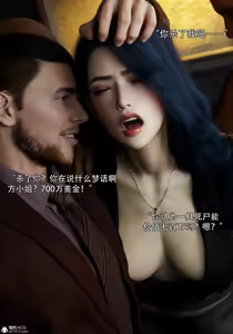 Page 923 of 青鸾殇 1-12 - preview thumbnail