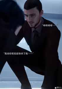 Page 936 of 青鸾殇 1-12 - preview thumbnail