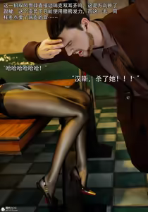 Page 944 of 青鸾殇 1-12 - preview thumbnail