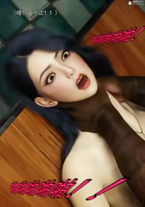 Page 970 of 青鸾殇 1-12 - preview thumbnail