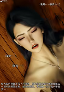 Page 992 of 青鸾殇 1-12 - preview thumbnail
