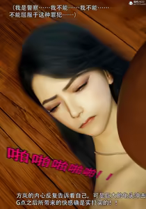 Page 999 of 青鸾殇 1-12 - preview thumbnail