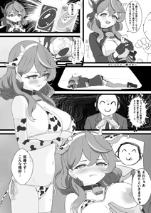 Page 16 of BluArch Nyuugyou Goudou - preview thumbnail