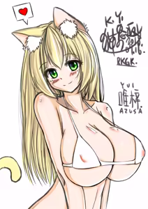 Page 268 of KaedenoArt (uncensored) - preview thumbnail
