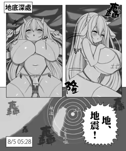 Page 374 of KaedenoArt (uncensored) - preview thumbnail