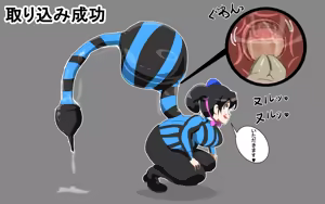Page 16 of 丸呑み→吸収→進化 - preview thumbnail