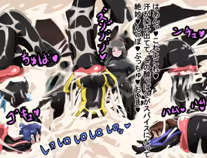 Page 185 of 丸呑み→吸収→進化 - preview thumbnail