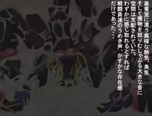 Page 186 of 丸呑み→吸収→進化 - preview thumbnail