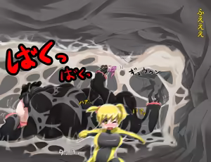 Page 190 of 丸呑み→吸収→進化 - preview thumbnail