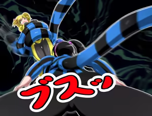Page 199 of 丸呑み→吸収→進化 - preview thumbnail