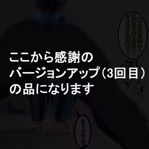 Page 235 of 丸呑み→吸収→進化 - preview thumbnail