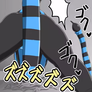 Page 244 of 丸呑み→吸収→進化 - preview thumbnail