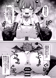 Page 16 of Succubus-sama ga Yattekita de - preview thumbnail
