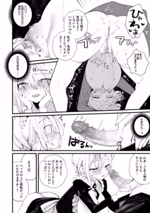 Page 31 of Downer na Dekachichi Maid-san wa Oshioki Gohoushi o Onedari suru. ~Honshou wa Gehin de Dosukebe Sugiru Sekkyokuteki na Meshitsukai~ - maid of pure greed at knightley manor - preview thumbnail