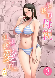 Page 105 of (黒巣ガタリ - preview thumbnail