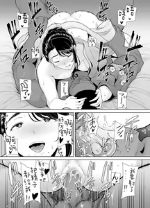 Page 1073 of (黒巣ガタリ - preview thumbnail