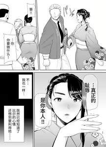 Page 1083 of (黒巣ガタリ - preview thumbnail